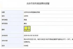 188金宝搏官方论坛截图0